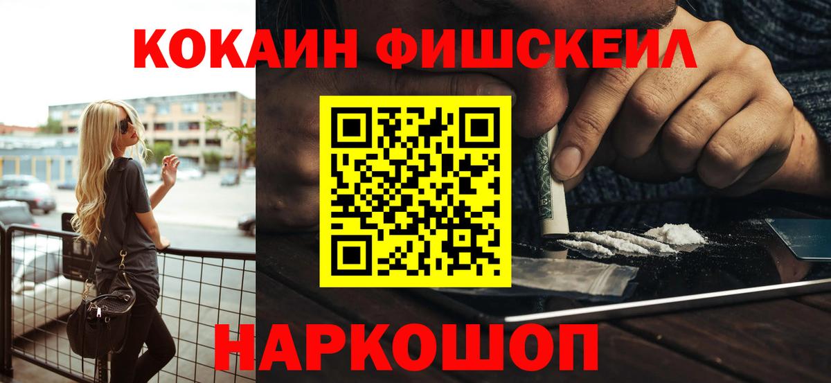 Кокаин Columbia Татарск