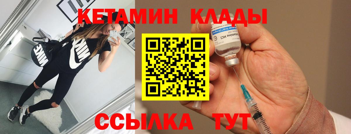 blacksprut сайт  Кетамин ketamine  Вход с VPN  Татарск 