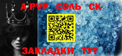 MESCALINE Наро-Фоминск