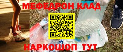 MESCALINE Наро-Фоминск