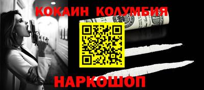 метамфетамин Нарткала
