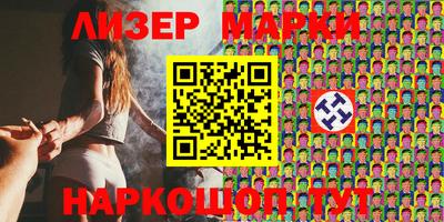 кокаин премиум Моздок
