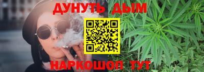 метамфетамин Нарткала