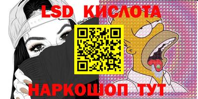кокаин премиум Моздок