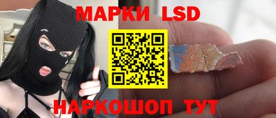 MESCALINE Наро-Фоминск