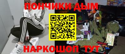 кокаин премиум Моздок