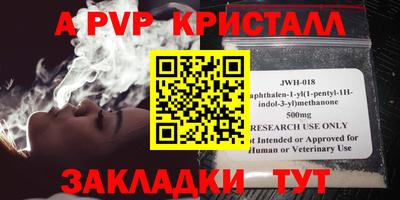 метамфетамин Нарткала