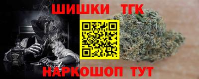 кокаин премиум Моздок