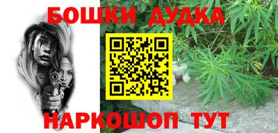 MESCALINE Наро-Фоминск