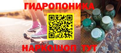 метамфетамин Нарткала