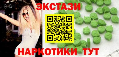метамфетамин Нарткала