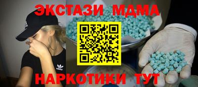 MDMA Нальчик