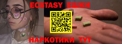 MESCALINE Наро-Фоминск