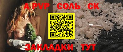 кокаин премиум Моздок