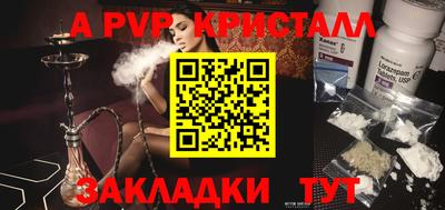 MDMA Можайск