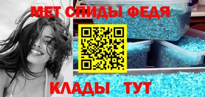 метамфетамин Нарткала