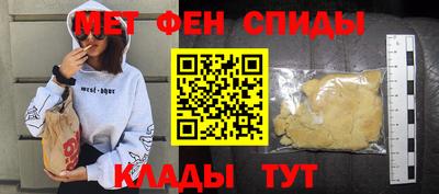MDMA Можайск