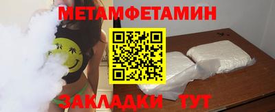 кокаин премиум Моздок