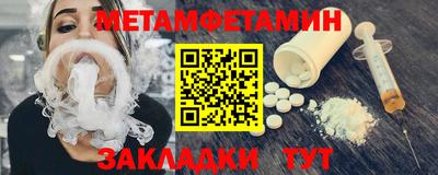 сатива Можга