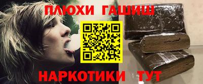 кокаин премиум Моздок