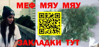 сатива Можга