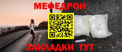 сатива Можга