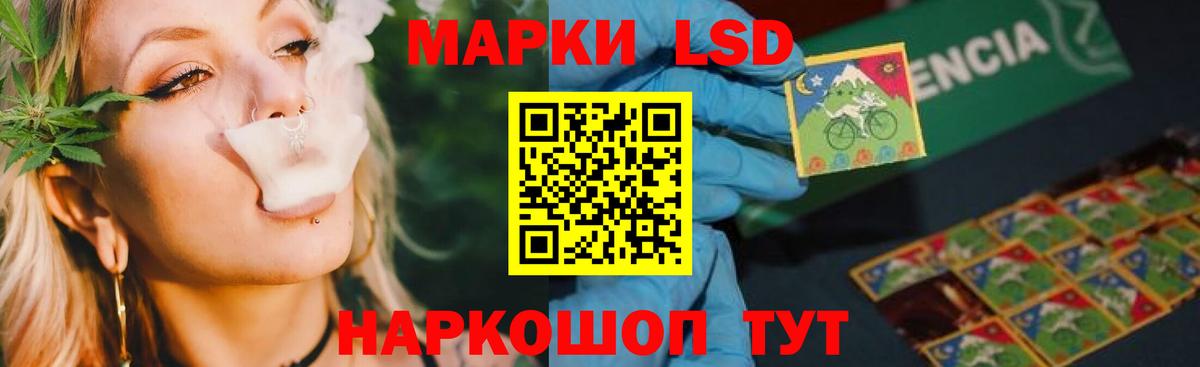 Татарск  Лсд 25 экстази кислота  ЛСД экстази ecstasy  Вход с VPN 