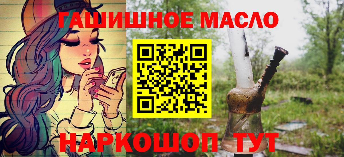 ТГК концентрат Татарск