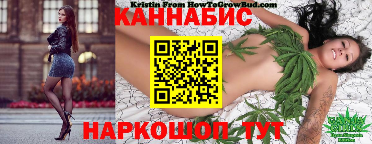 Конопля ГИДРОПОН  Вход с VPN  Татарск  Шишки марихуана Amnesia 